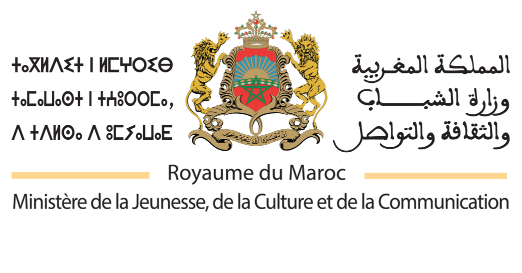 Ministère Jeunesse